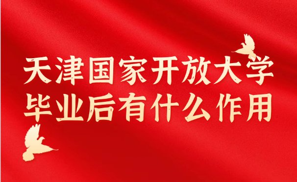 主要体现在以下几个方面