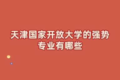 行政管理等