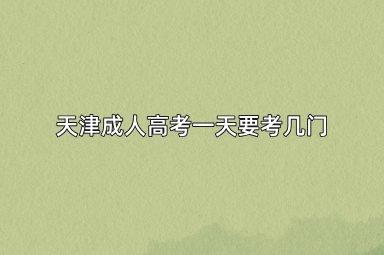 本文来自Kaixin100 同类内容