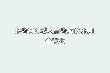 一起来看看吧