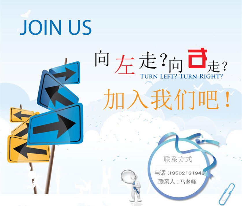 对JS333线路检测服务官方正版培训