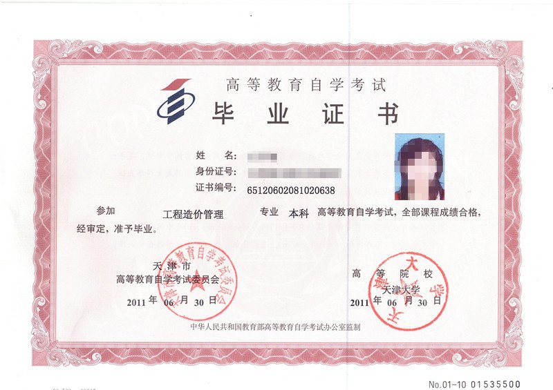 JS333线路检测服务官方网站入口说