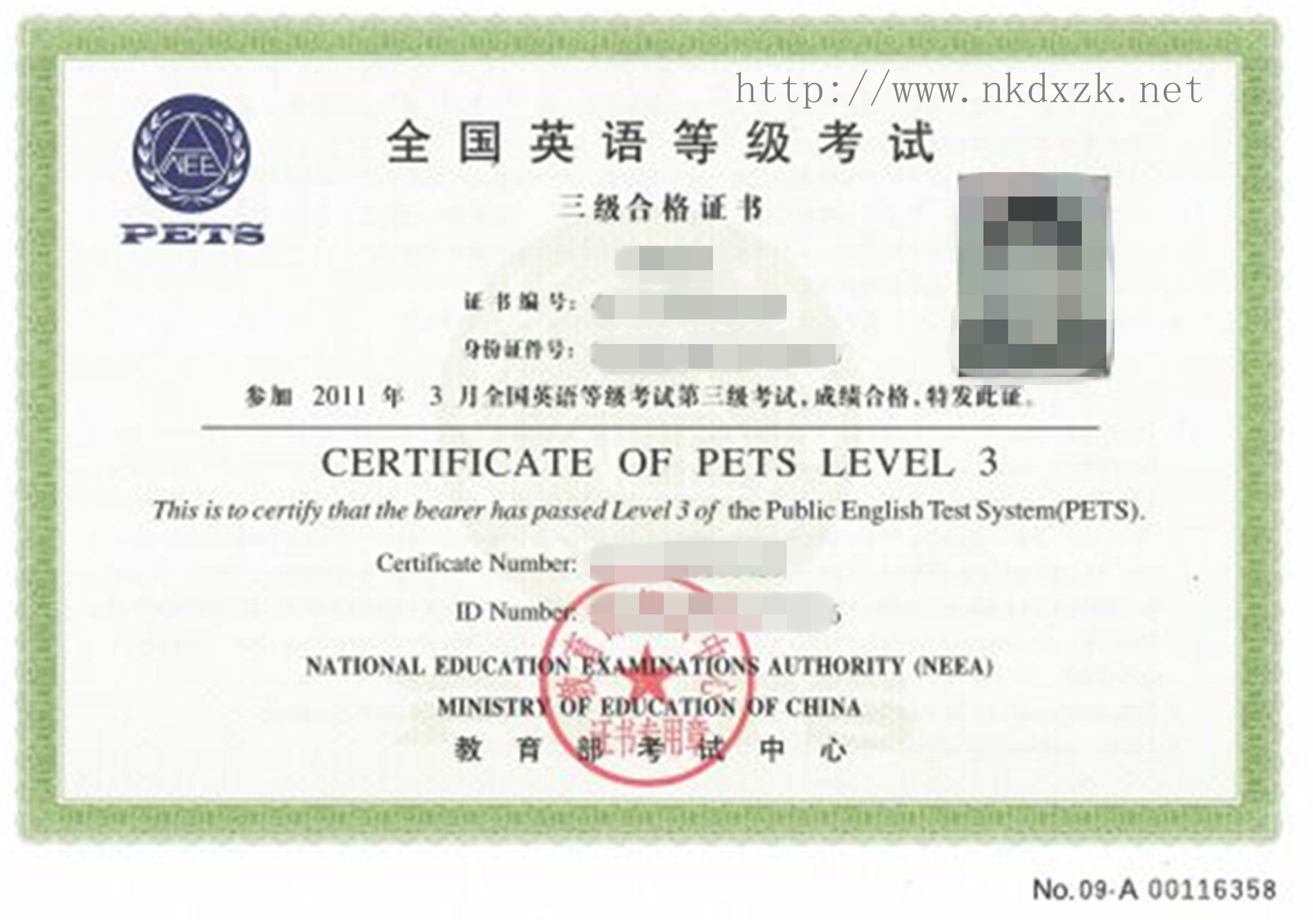 在线JS333线路检测服务