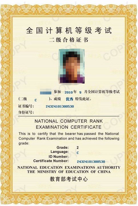 招生对象