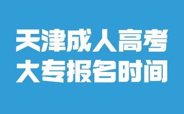 考证或是考公务员